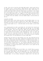 (2022년 방송통신대 성인간호학 기말과제물)중심정맥영양 지원 방법 관련 중심정맥관의 유형, 중심정맥관 관련 합병증과 중심정맥 TPN 적용시 유의사항에 관해 당뇨병 환자의 간호교육을 기획하고 교육내용과 교육효과의 평가 방법을 조사하여 기술 등-3
