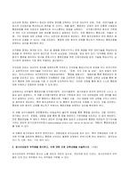 (2022년 방송통신대 성인간호학 기말과제물)중심정맥영양 지원 방법 관련 중심정맥관의 유형, 중심정맥관 관련 합병증과 중심정맥 TPN 적용시 유의사항에 관해 당뇨병 환자의 간호교육을 기획하고 교육내용과 교육효과의 평가 방법을 조사하여 기술 등-8