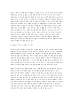 세계의정치와경제 기말 2022 교재 11장과 15장의 핵심내용 요약 러시아와 우크라이나 전쟁의 발생과 진행 과정을 묘사 교재에 있는 내용을 바탕으로 이번 전쟁을 어떻게 이해 국제 평화를 위하여 어떠한 노력들이 있을 수 있을지에 대해 모색-4