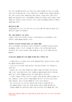 자원봉사론 기말 2022] 1.현대사회에서 자원봉사활동을 위한 관리의 필요성 관리의 내용 관리자의 역할과 자세 자원봉사론 2.시민사회와 자원활동의 관련성을 기술 자신이 봉사자로서 활동할 경우 어떤 역할 어떤 점들을 유의해야 할지 구체적인 자세 자원봉사론 기말시험과제물-9