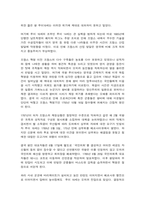 세계의역사 백년전쟁, 프랑스대혁명-6