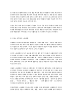 세계의역사 백년전쟁, 프랑스대혁명-7