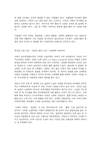 영화로생각하기 교재를 기준으로 하여 1장부터 4장 중에서 하나를, 5장부터 7장 중에서 하나를, 8장부터 11장 중에서 하나를, 그리고 12장부터 15장 중에서 하나를 자유롭게 골라 -6