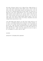 영화로생각하기 교재를 기준으로 하여 1장부터 4장 중에서 하나를, 5장부터 7장 중에서 하나를, 8장부터 11장 중에서 하나를, 그리고 12장부터 15장 중에서 하나를 자유롭게 골라 -7