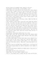 자원봉사론4)현대사회에서 자원봉사활동을 위한 관리의 필요성을 기술하고 그 관리의 내용으로는 어떤 것들이 포함되는지 기술하고 관리자의 역할과 자세에 대해 설명하시오. 시민사회와 자원활동의 관련성을 기술하고-11