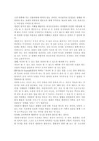 자원봉사론4)현대사회에서 자원봉사활동을 위한 관리의 필요성을 기술하고 그 관리의 내용으로는 어떤 것들이 포함되는지 기술하고 관리자의 역할과 자세에 대해 설명하시오. 시민사회와 자원활동의 관련성을 기술하고-12