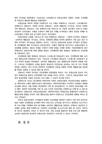 보건교육4공통) 학교학생집단 사업장근로자집단 지역사회취약집단중 하나현장대상자 선택하여학습지도계획안 Green의 PRECEDE-PROCEED 모형서술하시오0k-8