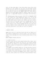 생태적삶을찾아서3)RE100이 에너지전환, 탄소중립 달성에서 왜 중요한지 조사해보시오.-4