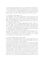 생태적삶을찾아서3)RE100이 에너지전환, 탄소중립 달성에서 왜 중요한지 조사해보시오.-5