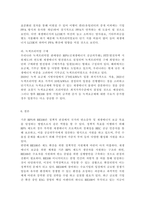 생태적삶을찾아서3)RE100이 에너지전환, 탄소중립 달성에서 왜 중요한지 조사해보시오.-6