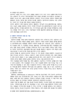 [정신건강과간호] 2022년 기말시험 과제물-6