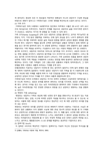 [정신건강과간호] 2022년 기말시험 과제물-7