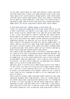 [정신건강과간호] 2022년 기말시험 과제물-9