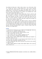 [정신건강과간호] 2022년 기말시험 과제물-10
