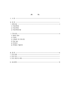자궁내막염 case study-2