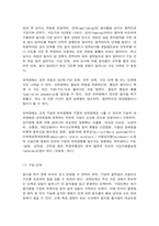 재활간호학 연하과정을 3단계 증상과 징후 당뇨병 환자에게 족부궤양을 일으키는 위험요인-2
