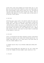 재활간호학 연하과정을 3단계 증상과 징후 당뇨병 환자에게 족부궤양을 일으키는 위험요인-3