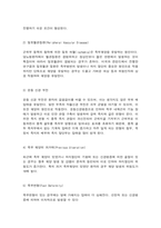재활간호학 연하과정을 3단계 증상과 징후 당뇨병 환자에게 족부궤양을 일으키는 위험요인-6