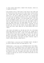 청소년건강과 간호 주관식 문제 -청소년은 강한 충동이나 분노 경험 시 성인에 비해 자기 통제력이 부족하고 충동 조절이 어려운 측면이 있다. 이러한 특성과 밀접한 연관성이 있는 뇌 구조 두 가지를 제시하고, 이에 대한 발달적 특성을 설명,아담테스트(Adam’s forward bend test)의 시행 방법을 서술하고, 월경곤란(dysmemorrhea)의 원인-5