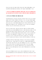 2022년 방송대 청소년건강과간호 기말] 청소년 뇌 구조 두 가지를 제시하고, 이에 대한 발달적 특성,청소년건강과간호 아담테스트(Adam’s forward bend test)의 시행 방법, 월경곤란의 원인과 증상, modified NCEP-ATP III에 따른 청소년의 대사증후군 진단기준,강박사고와 강박행동 청소년건강과간호 기말과제물-10