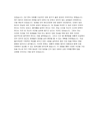 국민연금공단 자기소개서 2022년] 국민연금공단 6급갑 자소서 책임감, 준법정신 등 자신의 가치관 사례, 예상치 못한 문제에 부딪혀 과제 해결하기 위해 노력했던 경험 자신의 직무 분야에 대한 전문성을 향상 갈등과 어려움을 극복하기 위해 노력했던 사례 국민연금공단 채용-5
