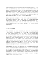 사회변화와미디어트렌드 알고리즘의 1) 개념을 심화해서 제시하고, 2) 긍정적인 영향과 부정적인 영향을 예를 들어서 설명한 후, 3) 미래를 전망해 보시오.-3