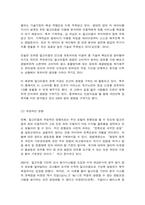 사회변화와미디어트렌드 알고리즘의 1) 개념을 심화해서 제시하고, 2) 긍정적인 영향과 부정적인 영향을 예를 들어서 설명한 후, 3) 미래를 전망해 보시오.-5