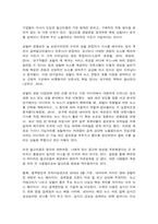 사회변화와미디어트렌드 알고리즘의 1) 개념을 심화해서 제시하고, 2) 긍정적인 영향과 부정적인 영향을 예를 들어서 설명한 후, 3) 미래를 전망해 보시오.-6