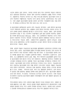 사회변화와미디어트렌드 알고리즘의 1) 개념을 심화해서 제시하고, 2) 긍정적인 영향과 부정적인 영향을 예를 들어서 설명한 후, 3) 미래를 전망해 보시오.-7