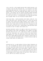 사회변화와미디어트렌드 알고리즘의 1) 개념을 심화해서 제시하고, 2) 긍정적인 영향과 부정적인 영향을 예를 들어서 설명한 후, 3) 미래를 전망해 보시오.-9