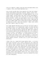 세계의도시와건축 2. 런던의 19세기 콜레라 유행과 21세기 런던의 코로나 바이러스 유행을 비교해 보시오.-3