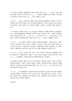 영양과건강-2