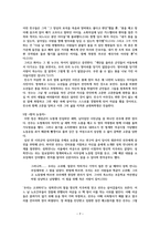 한강의 소년이 온다 줄거리 및 독후감-7