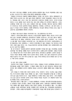 마이클 샌델의 우생학 비판-3