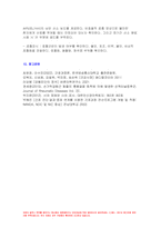 2022년 방송대 간호과정론 기말] 1.간호과정의 단계 2.비판적 사고의 정의와 특성 3.간호중재 선택 시 고려할 요소 4.신체검진 기술 중, 타진 방법, 타진음의 종류 5.간을 사정하는 방법(촉진, 타진) 6.수근터널증후군 추가검진 7.대표적인 비정상 호흡음 8.시야검사를 위한 대면법에 대해 설명하고 정상 및 비정상 반응 9.다음 사례-12