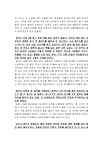 어서 오세요, 휴남동 서점입니다 독후감-3