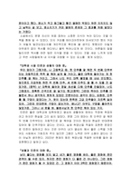 어서 오세요, 휴남동 서점입니다 독후감-4