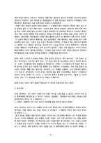 율라 비스의 면역에 관하여 정리-2