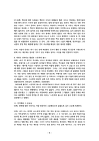 율라 비스의 면역에 관하여 정리-5