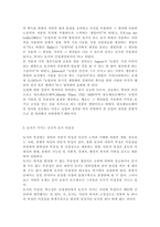 농학원론1)농업의 기본적 존재가치와 소농의 역할에 대해 설명하시오. 농업에 대한 정의가 학자마다 의미하는 바가 조금씩 다르다. 선호하는 학자의 의견을 설명하고 학생 본인의 의견을 설명하시오. 농업생산에서 토지가 가지는 공간적 토지 이질성을 설명하시오.-5
