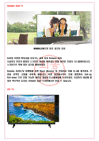 2022 LG디스플레이 면접기출(최신)+꿀팁[최종합격!]-7