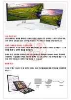 2022 LG디스플레이 면접기출(최신)+꿀팁[최종합격!]-11