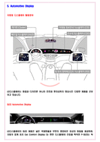 2022 LG디스플레이 면접기출(최신)+꿀팁[최종합격!]-14