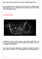 2022 LG디스플레이 면접기출(최신)+꿀팁[최종합격!]-15
