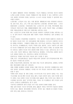 가족건강간호학3)치매노인부양가족, 한부모가족, 독거노인 1인가구 중 하나의 가족 형태를 선택하여 다음 내용을 작성하시오. 우리나라의 현황에 대하여 기술하시오. 선택한 가족 형태에 대한 관련된 사회정책과 간호학적 중재 방안에 대하여 기술하시오.-3