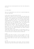가족건강간호학3)치매노인부양가족, 한부모가족, 독거노인 1인가구 중 하나의 가족 형태를 선택하여 다음 내용을 작성하시오. 우리나라의 현황에 대하여 기술하시오. 선택한 가족 형태에 대한 관련된 사회정책과 간호학적 중재 방안에 대하여 기술하시오.-5