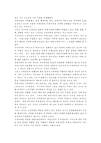 가족건강간호학3)치매노인부양가족, 한부모가족, 독거노인 1인가구 중 하나의 가족 형태를 선택하여 다음 내용을 작성하시오. 우리나라의 현황에 대하여 기술하시오. 선택한 가족 형태에 대한 관련된 사회정책과 간호학적 중재 방안에 대하여 기술하시오.-8