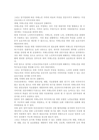 가족건강간호학3)치매노인부양가족, 한부모가족, 독거노인 1인가구 중 하나의 가족 형태를 선택하여 다음 내용을 작성하시오. 우리나라의 현황에 대하여 기술하시오. 선택한 가족 형태에 대한 관련된 사회정책과 간호학적 중재 방안에 대하여 기술하시오.-10