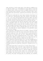 가족건강간호학3)치매노인부양가족, 한부모가족, 독거노인 1인가구 중 하나의 가족 형태를 선택하여 다음 내용을 작성하시오. 우리나라의 현황에 대하여 기술하시오. 선택한 가족 형태에 대한 관련된 사회정책과 간호학적 중재 방안에 대하여 기술하시오.-13