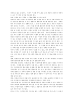 가족건강간호학3)치매노인부양가족, 한부모가족, 독거노인 1인가구 중 하나의 가족 형태를 선택하여 다음 내용을 작성하시오. 우리나라의 현황에 대하여 기술하시오. 선택한 가족 형태에 대한 관련된 사회정책과 간호학적 중재 방안에 대하여 기술하시오.-14